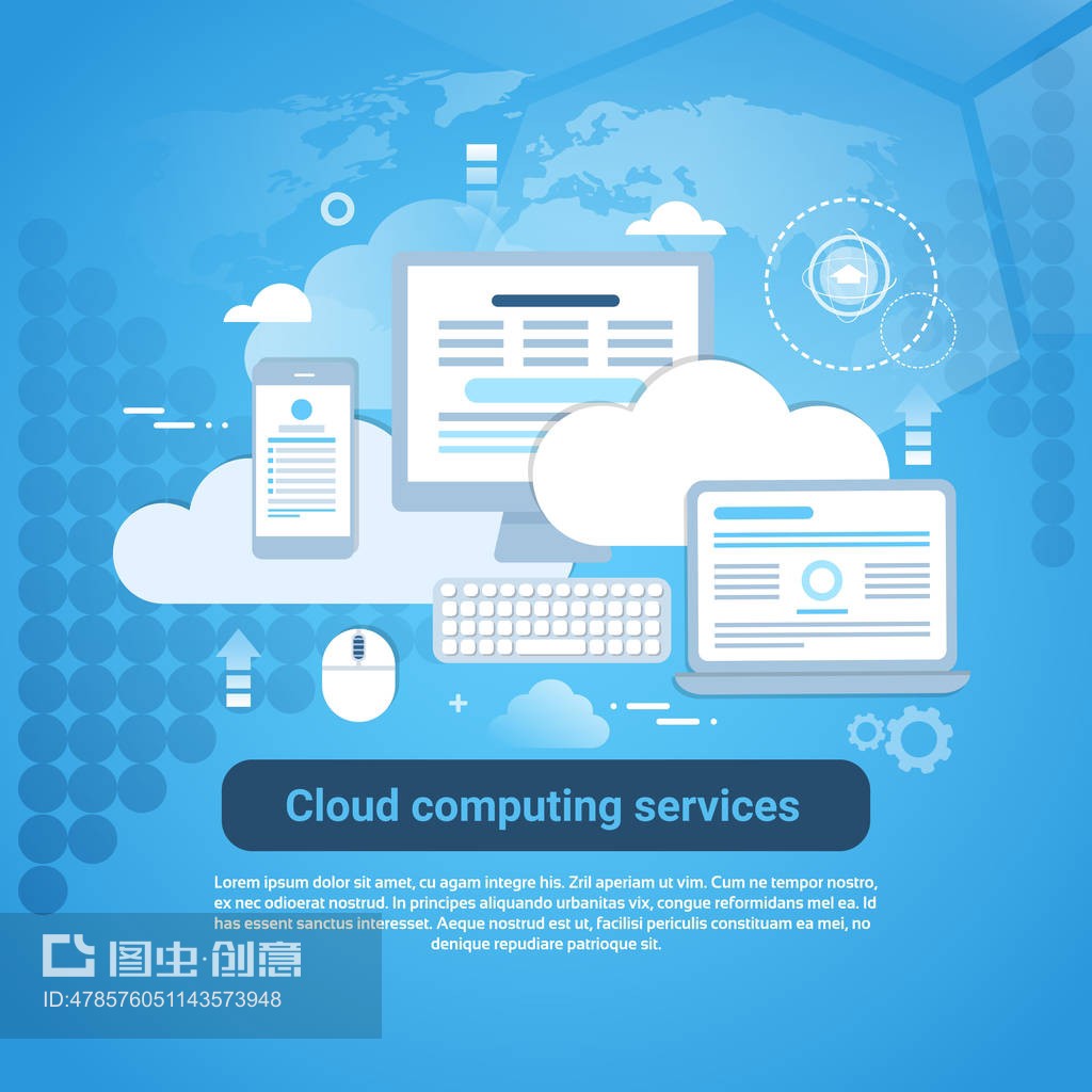 云計算服務 釋放無限潛能，賦能企業未來